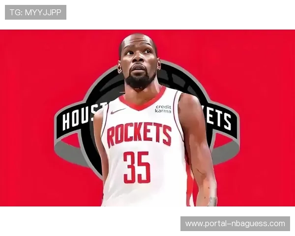 杜兰特加盟火箭后场均稳定输出，成球队外线核心