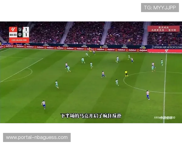 格列兹曼替补效率冠绝欧洲，马竞锋线轮换成就团队胜利